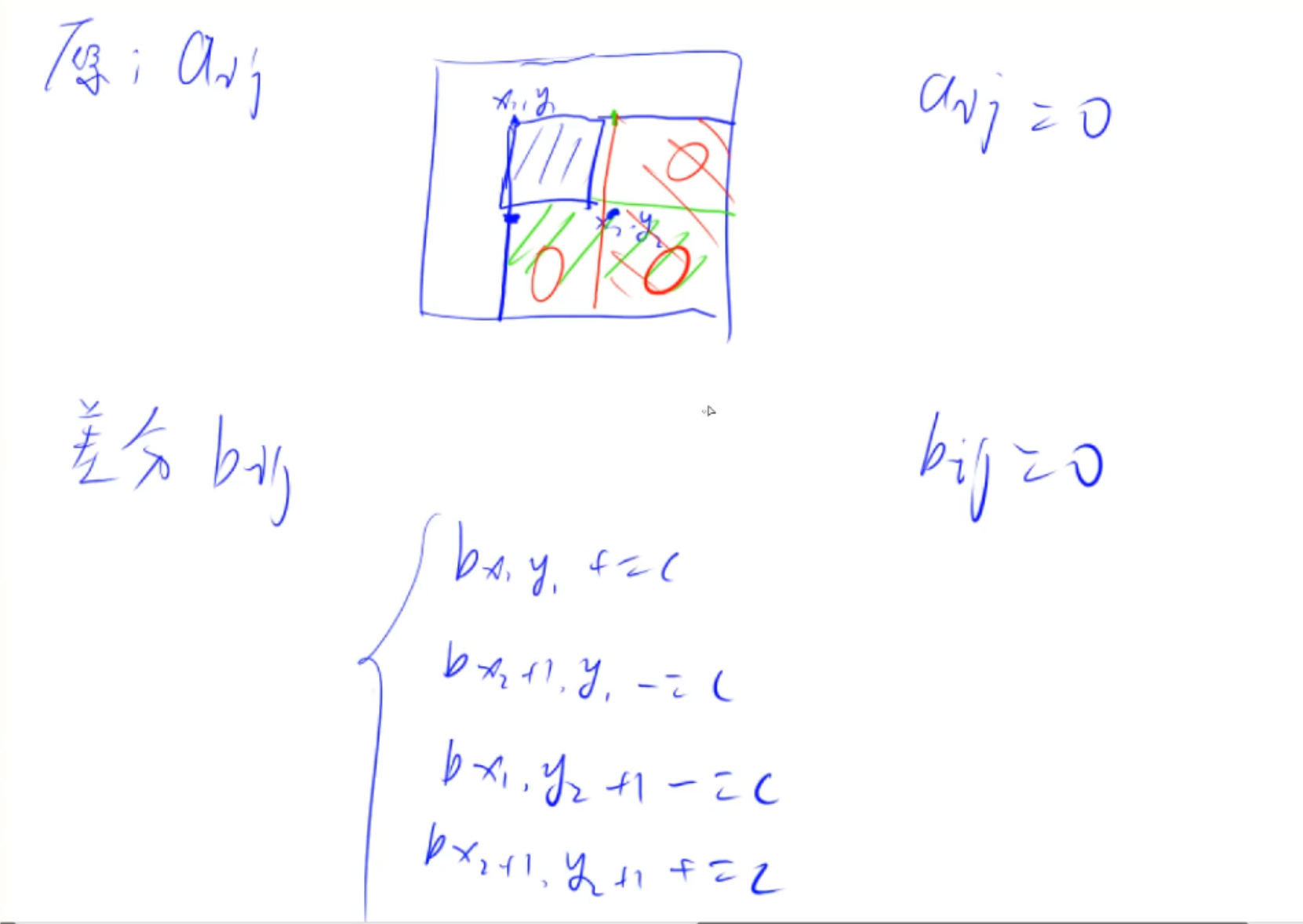 image-20250124103958573