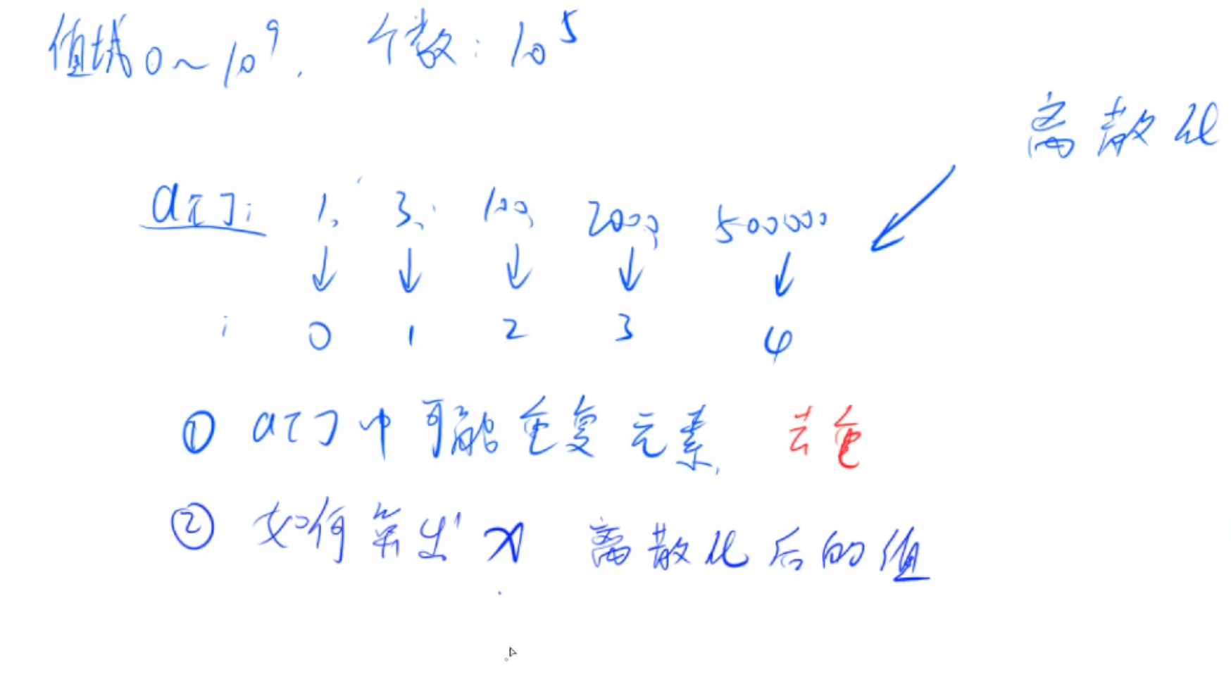 image-20250125123839103